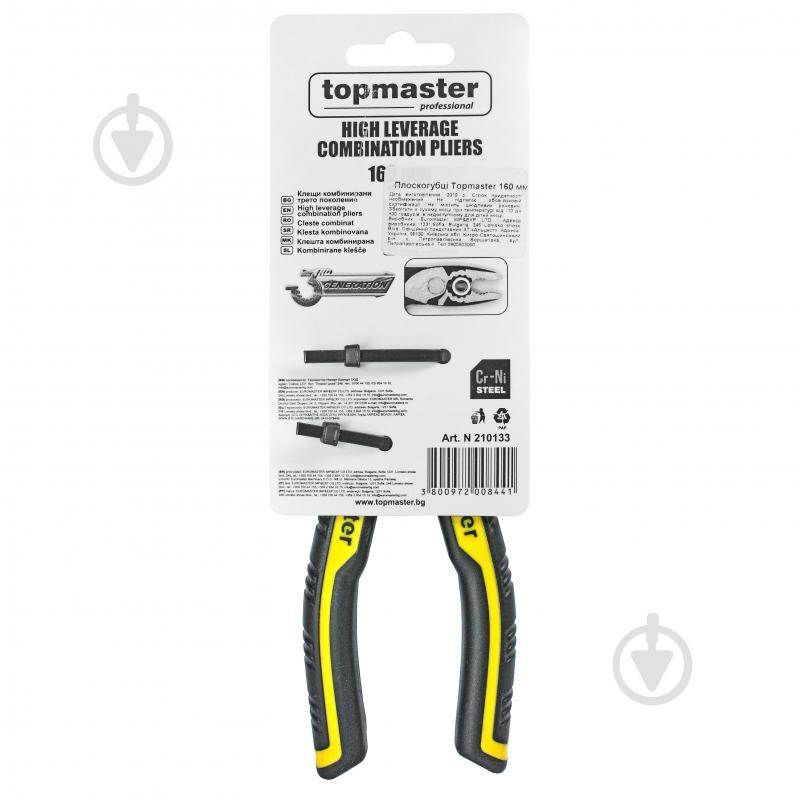 Плоскогубцы Topmaster комбинированные 160 мм 210133 - фото 9 Плоскогубцы Topmaster комбинированные 160 мм 210133 - фото 9