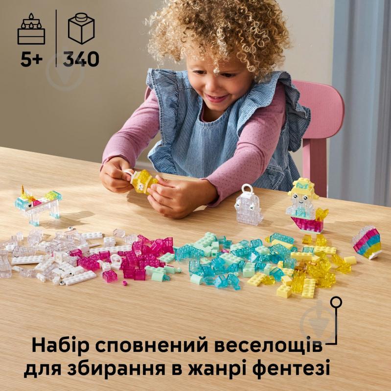 Конструктор LEGO Classic Волшебная прозрачная коробка 11040 - фото 4
