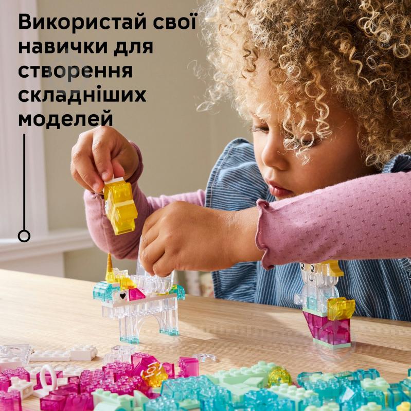 Конструктор LEGO Classic Волшебная прозрачная коробка 11040 - фото 6