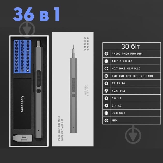 Отвертка аккумуляторная King's Dun с набором бит 36 в 1 MT-36IN1 - фото 2