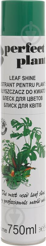Полироль для цветов Perfect plant 750 мл - фото 1
