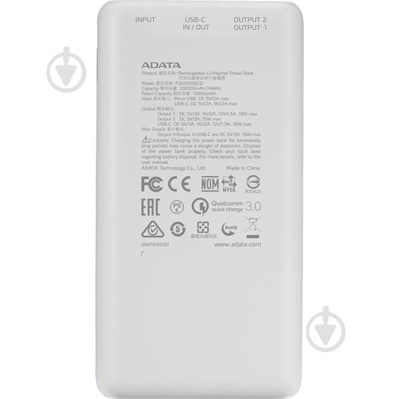 Повербанк ADATA 20000 mAh white (PB931040) - фото 4