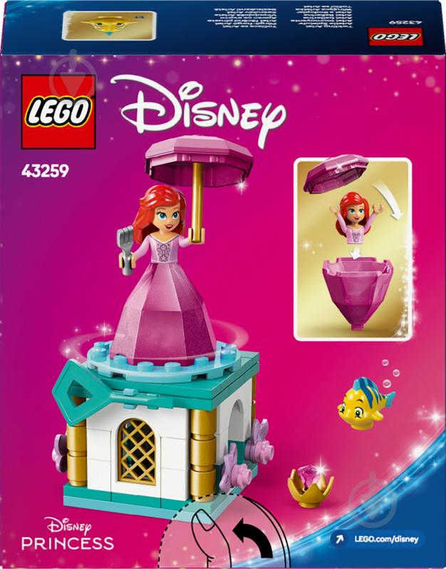 Конструктор LEGO Disney Princess Кружляння Аріель 43259 - фото 2