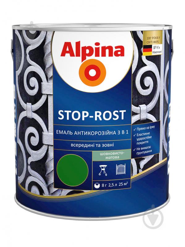 Эмаль Alpina антикорозионная 3 в 1 STOP-ROST RAL 9005 2,5 л+0,75 л RAL 9005 черный шелковистый мат - фото 1