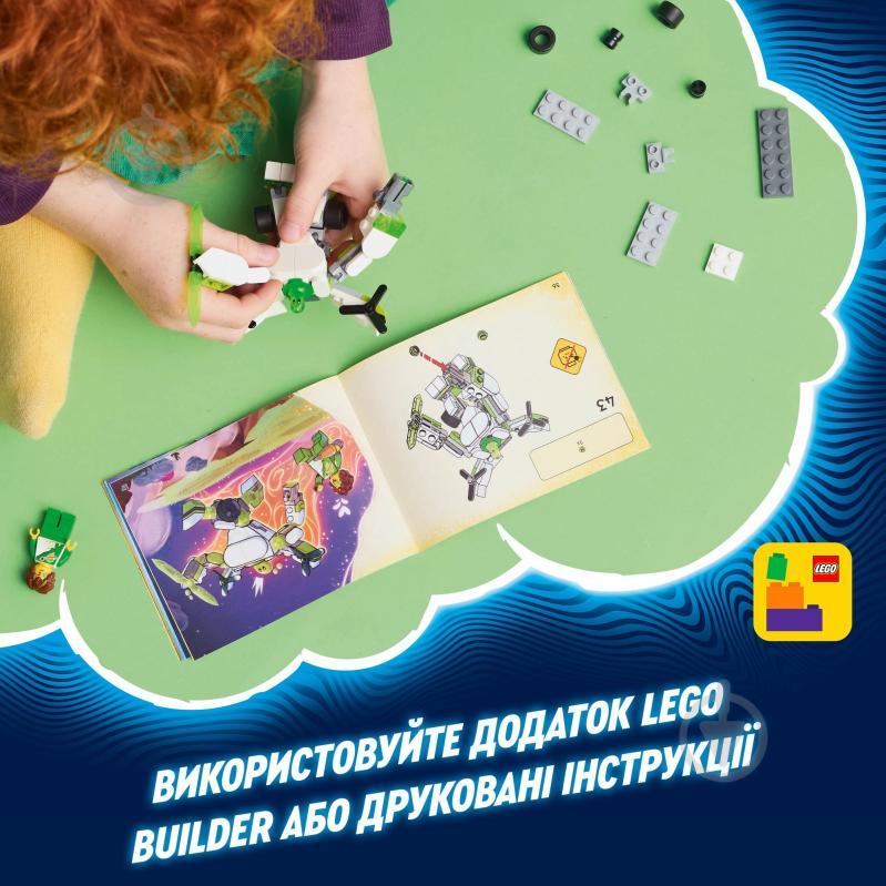 Конструктор LEGO DREAMZzz Робот Z-Blob и гоночные приключения 71487 - фото 8 Конструктор LEGO DREAMZzz Робот Z-Blob и гоночные приключения 71487 - фото 8