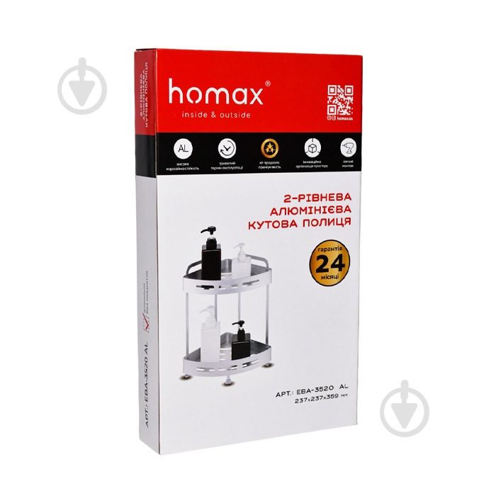 Полиця для ванної Homax 2-рівнева кутова EBA-3520 AL - фото 6