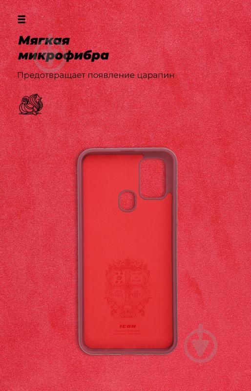 Панель Armorstandart ICON Case для Samsung М31 (М315) Red (ARM56522) - фото 4