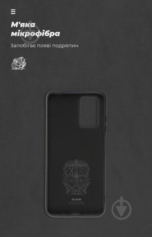 Панель Armorstandart ICON Case для Xiaomi Redmi 10 Black (ARM59834) - фото 4