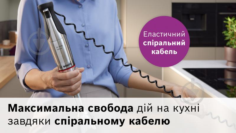 Блендер погружной Bosch ErgoMaster Серия 8 MSM8M950 - фото 11