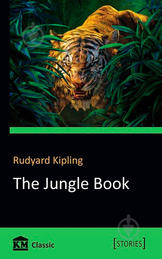 Книга Редьярд Кіплінг «The Jungle Book» 978-617-7409-86-0 - фото 2