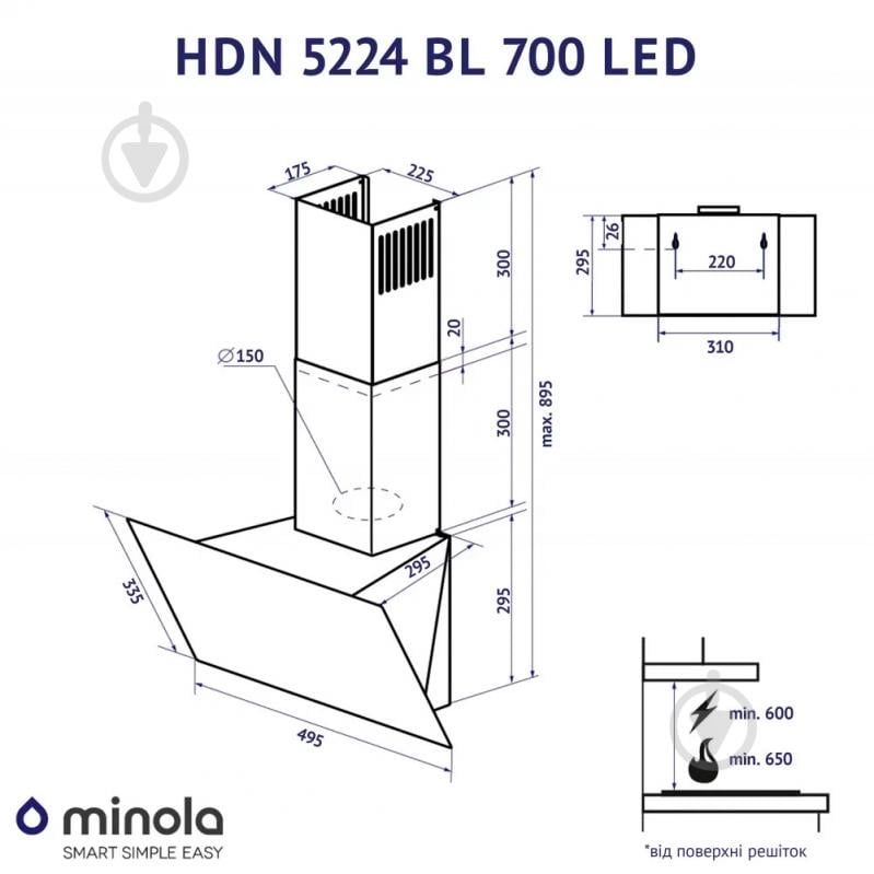 Витяжка Minola Hdn 5224 Bl 700 Led - фото 11