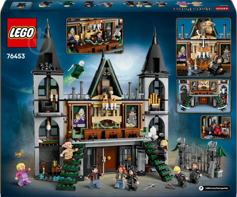 Конструктор LEGO Harry Potter Имение семьи Малфой 76453 - фото 2