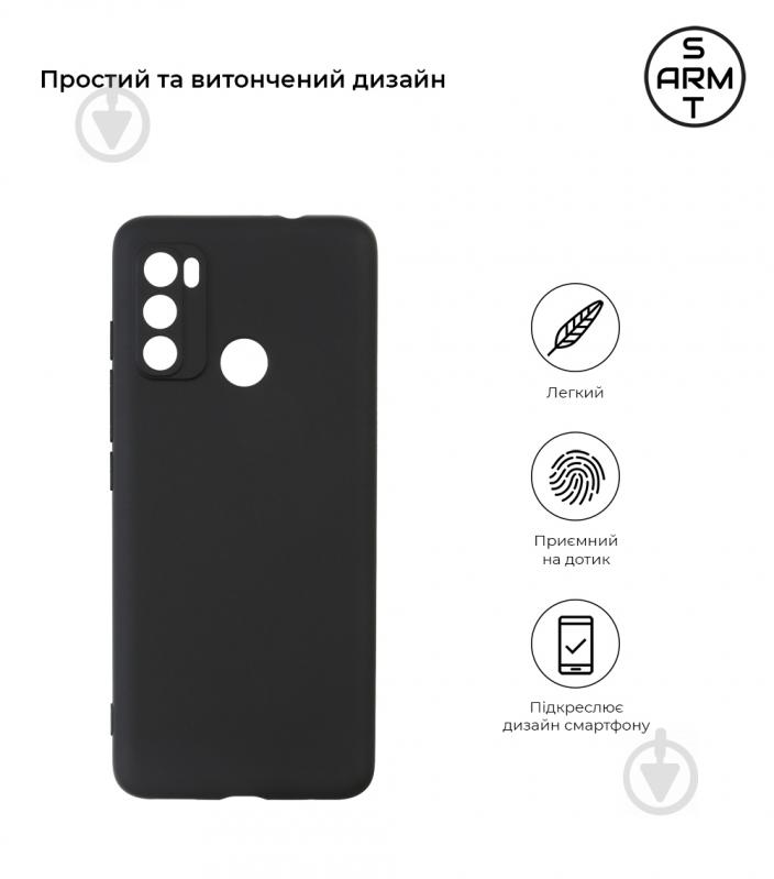 Панель Armorstandart Matte Slim Fit для Motorola G60 / G40 Fusion Black (ARM60526) - фото 2