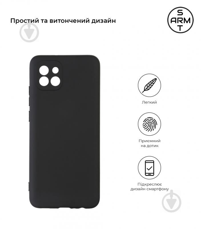 Панель Armorstandart Matte Slim Fit для Samsung A03 Black (ARM60607) - фото 2