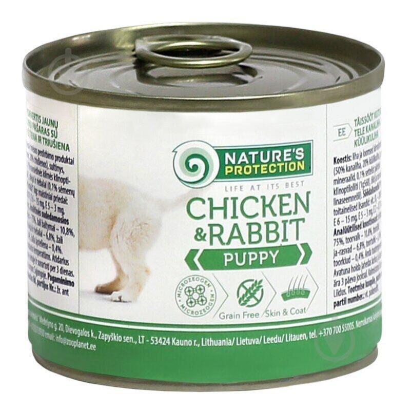 Консерва для всех пород Nature's Protection Puppy Chicken&Rabbit 200 г (мясо курицы и крольчатины) 200 г - фото 1