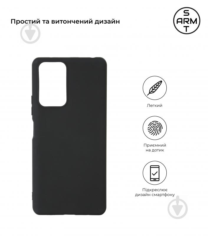 Панель Armorstandart Matte Slim Fit для Xiaomi Redmi Note 10 Pro Black (ARM60642) - фото 2