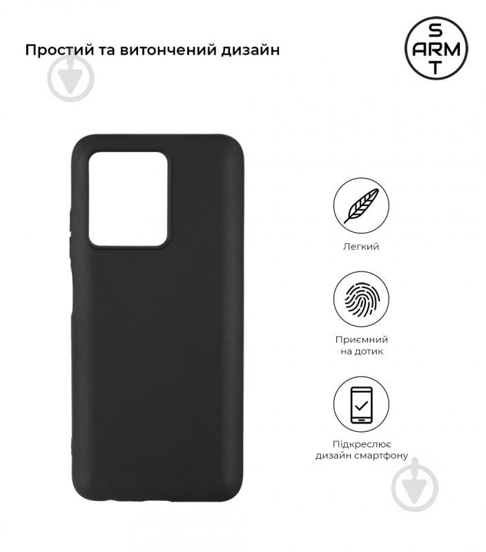 Панель Armorstandart Matte Slim Fit для ZTE Blade V30 Black (ARM59797) - фото 2