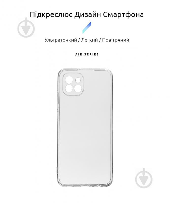 Панель Armorstandart Air Series для Samsung A03 Transparent (ARM60605) - фото 2