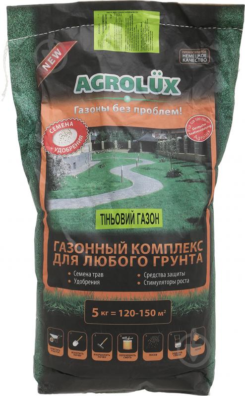 Насіння Agrolux газонна трава Тіньовий 5 кг - фото 1