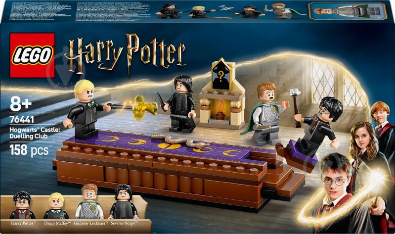 Конструктор LEGO Harry Potter Замок Хогвартс™: дуэльный клуб 76441 - фото 1