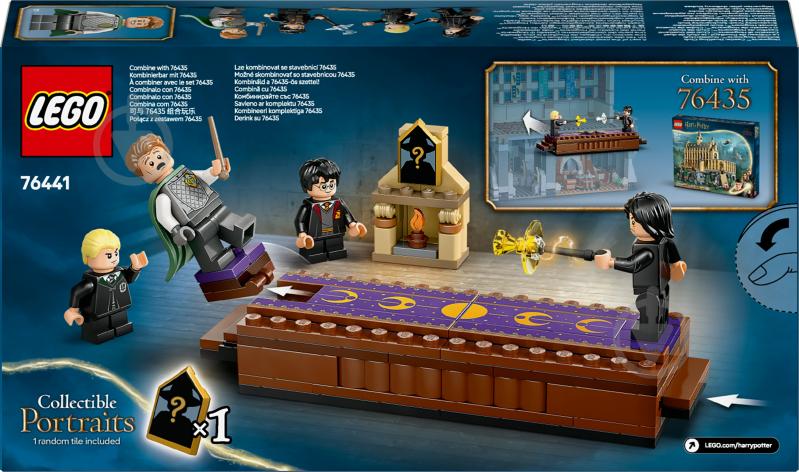 Конструктор LEGO Harry Potter Замок Хогвартс™: дуэльный клуб 76441 - фото 2