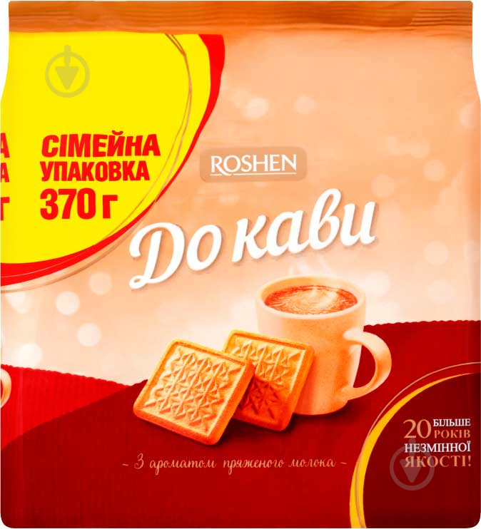 Печиво цукрове Roshen до кави пряжене молоко 370 г (4823077623790) - фото 1