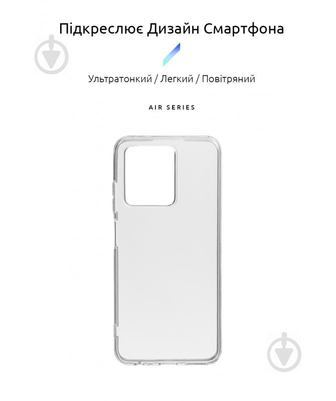 Панель Armorstandart Air Series для ZTE Blade V30 Transparent (ARM59796) - фото 2