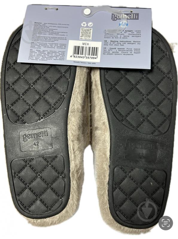 Тапки домашние Gemelli Мен р.46 бежевый - фото 2 Тапки домашние Gemelli Мен р.46 бежевый - фото 2