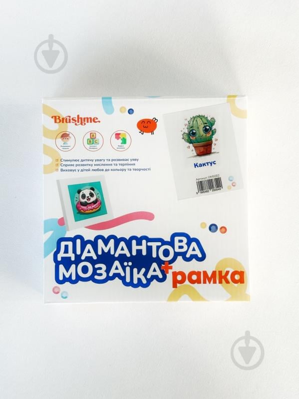 Алмазная мозаика Кактус 15x15 см Brushme - фото 1