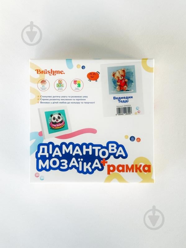 Алмазная мозаика Мишка Тедди 15x15 см Brushme - фото 1