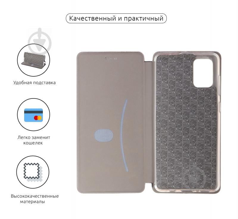 Чехол-книжка Armorstandart G-Case для Samsung A71 (A715) Grey (ARM57329) - фото 3