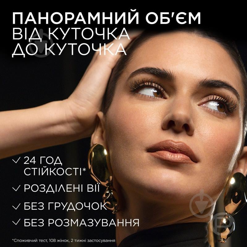 Тушь для ресниц L'Oreal Paris Volume Million Lashes Panorama Extra Black 9,9 мл - фото 5 Тушь для ресниц L'Oreal Paris Volume Million Lashes Panorama Extra Black 9,9 мл - фото 5