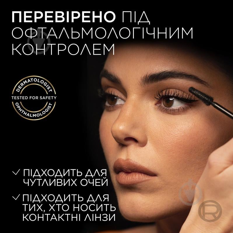 Тушь для ресниц L'Oreal Paris Volume Million Lashes Panorama Extra Black 9,9 мл - фото 6 Тушь для ресниц L'Oreal Paris Volume Million Lashes Panorama Extra Black 9,9 мл - фото 6