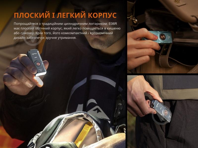 Фонарик карманный Fenix E06R бирюзовый 700 Lm бирюзовый E06R-TQ - фото 12 Фонарик карманный Fenix E06R бирюзовый 700 Lm бирюзовый E06R-TQ - фото 12