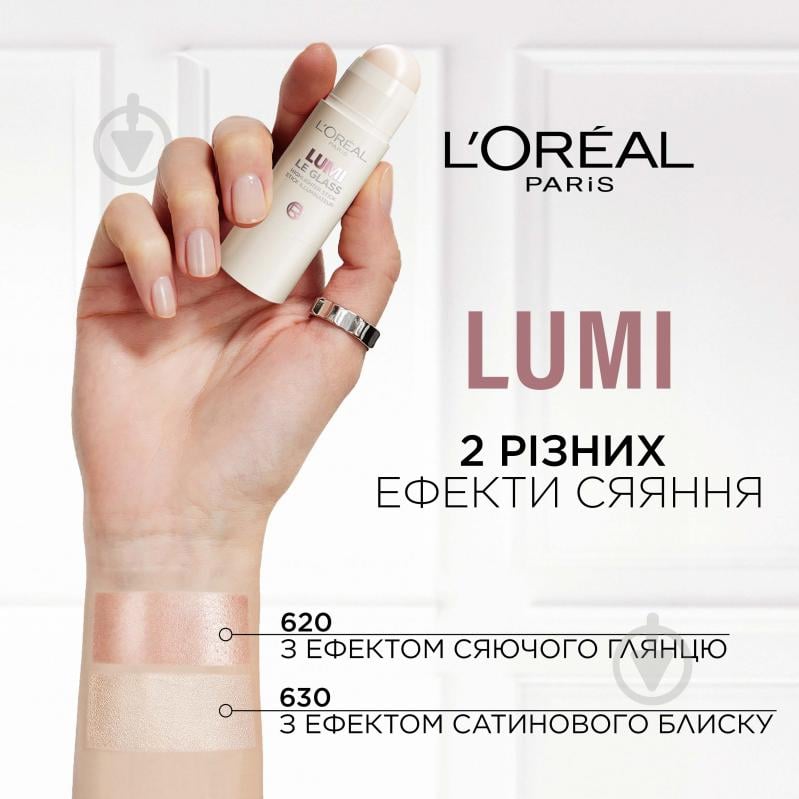 Хайлайтер L'Oreal Paris Lumi Le Glass 620 Pink Ballet 5 г - фото 3