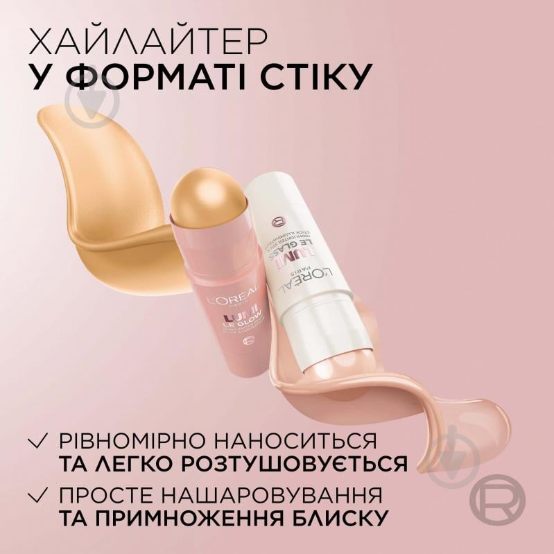 Хайлайтер L'Oreal Paris Lumi Le Glass 620 Pink Ballet 5 г - фото 5