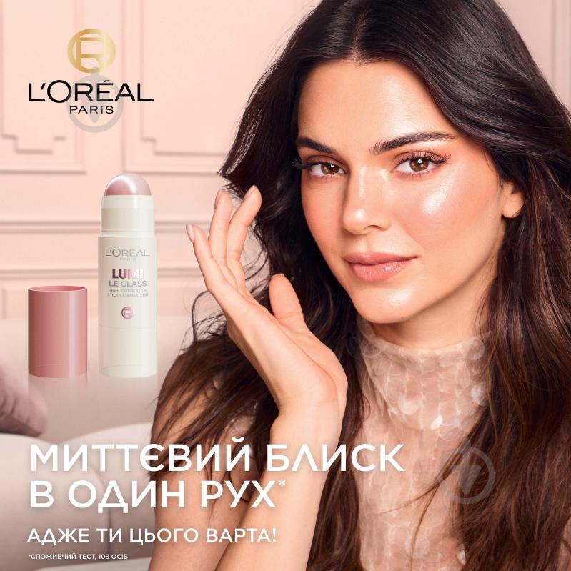 Хайлайтер L'Oreal Paris Lumi Le Glass 620 Pink Ballet 5 г - фото 6