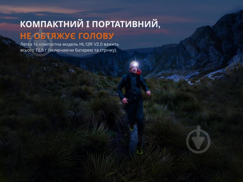 Фонарик на голову Fenix V2.0 серый 500 Lm HL12RV20Gr - фото 9 Фонарик на голову Fenix V2.0 серый 500 Lm HL12RV20Gr - фото 9