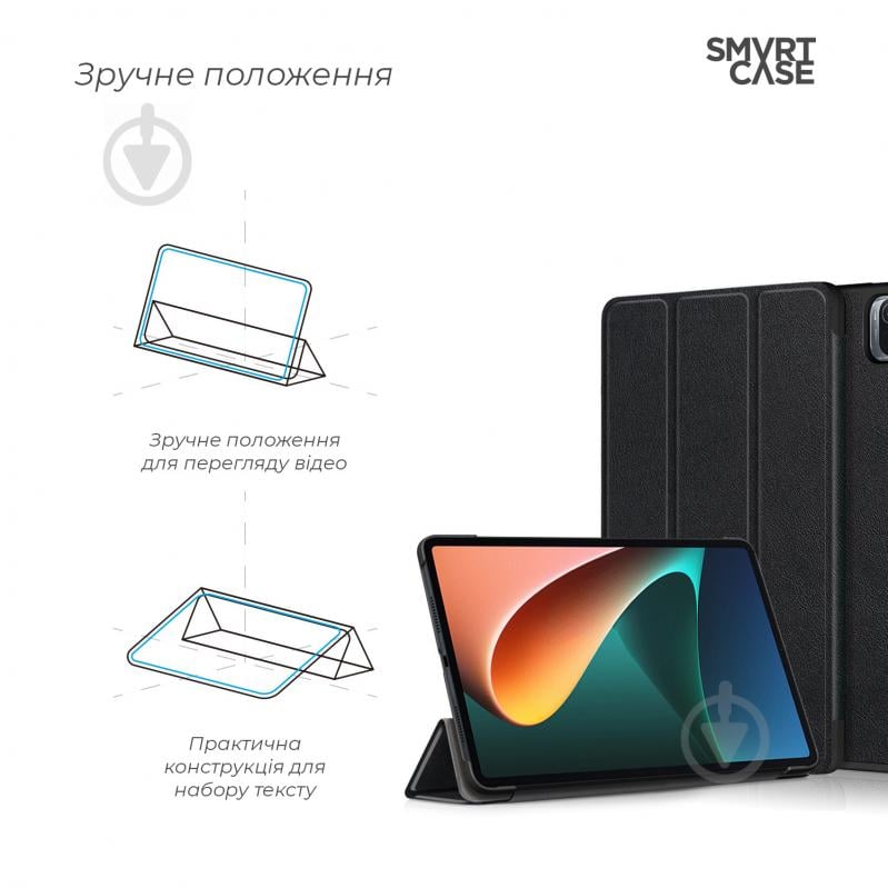 Чехол для планшета Armorstandart (ARM60618) Xiaomi Mi Pad 5 Black - фото 4