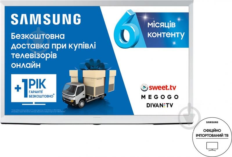 Телевизор Samsung QE55LS01RAUXUA QLED The Serif TV - фото 1