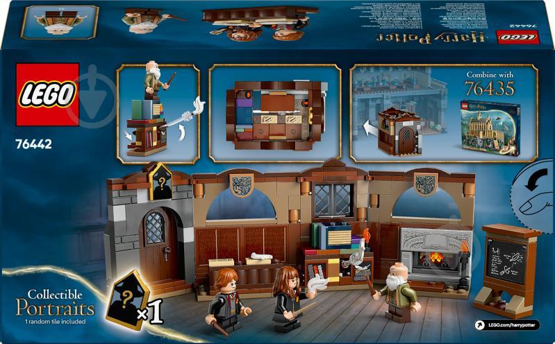 Конструктор LEGO Harry Potter Замок Хогвартс™: урок волшебства 76442 - фото 2