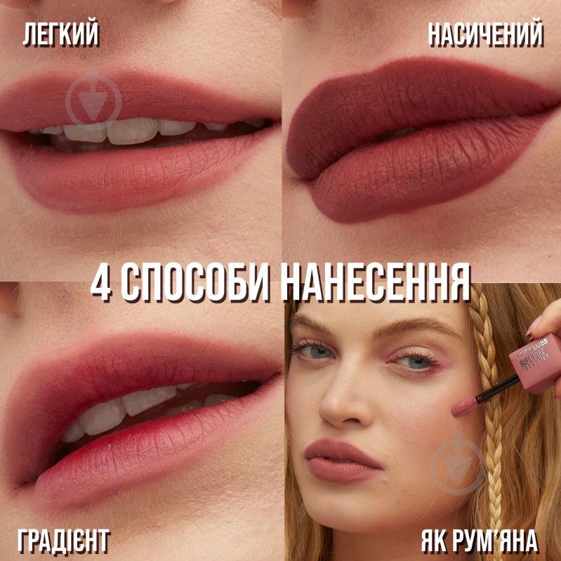 Помада-тинт Maybelline New York Super Stay Teddy Tint 40 Petalcore 5 мл - фото 4 Помада-тинт Maybelline New York Super Stay Teddy Tint 40 Petalcore 5 мл - фото 4