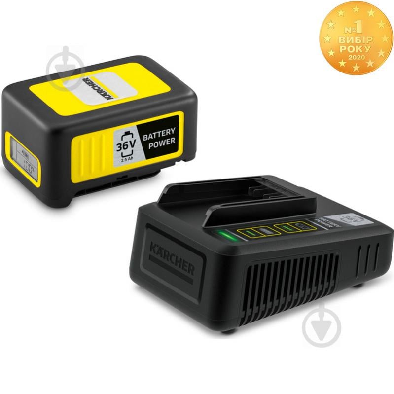 Комплект Karcher Starter Kit Battery Power 36/25 2.445-064.0 - фото 1