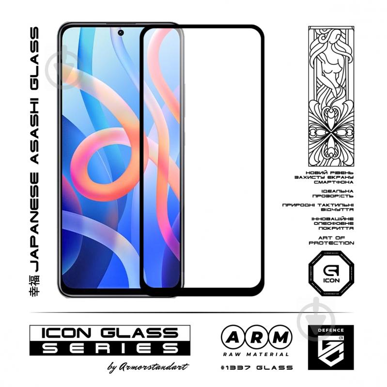 Защитное стекло Armorstandart (ARM60460) Icon для Xiaomi Redmi Note 11 Black - фото 2