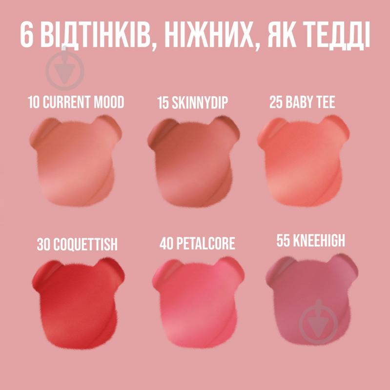 Помада-тинт Maybelline New York Super Stay Teddy Tint 10 Current Mood 5 мл - фото 4 Помада-тинт Maybelline New York Super Stay Teddy Tint 10 Current Mood 5 мл - фото 4