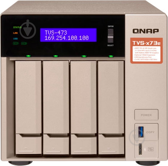 Сетевое хранилище QNAP TVS-473E-4G - фото 1