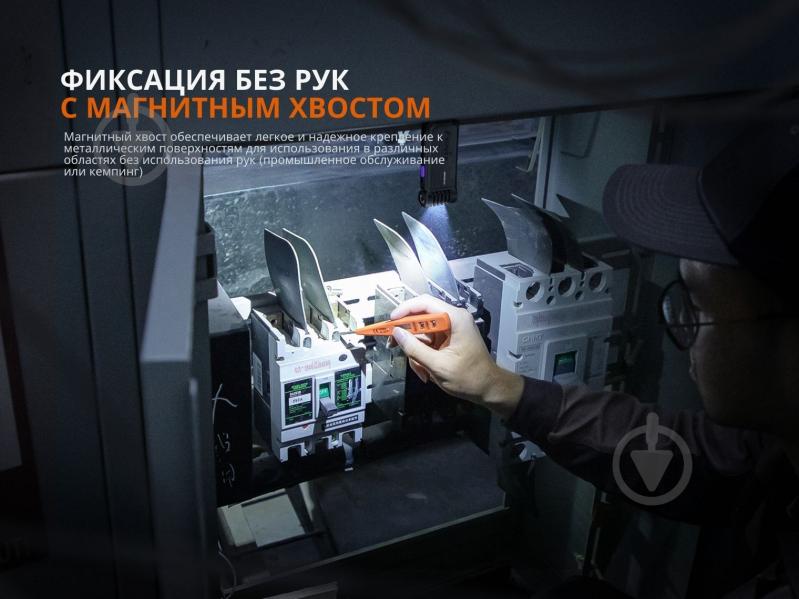 Фонарик Fenix ручной LED черный 150 Lm SW05R-RL - фото 13 Фонарик Fenix ручной LED черный 150 Lm SW05R-RL - фото 13