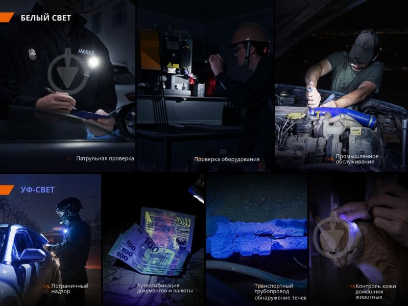 Фонарик Fenix ручной LED черный 150 Lm SW05R-RL - фото 15 Фонарик Fenix ручной LED черный 150 Lm SW05R-RL - фото 15