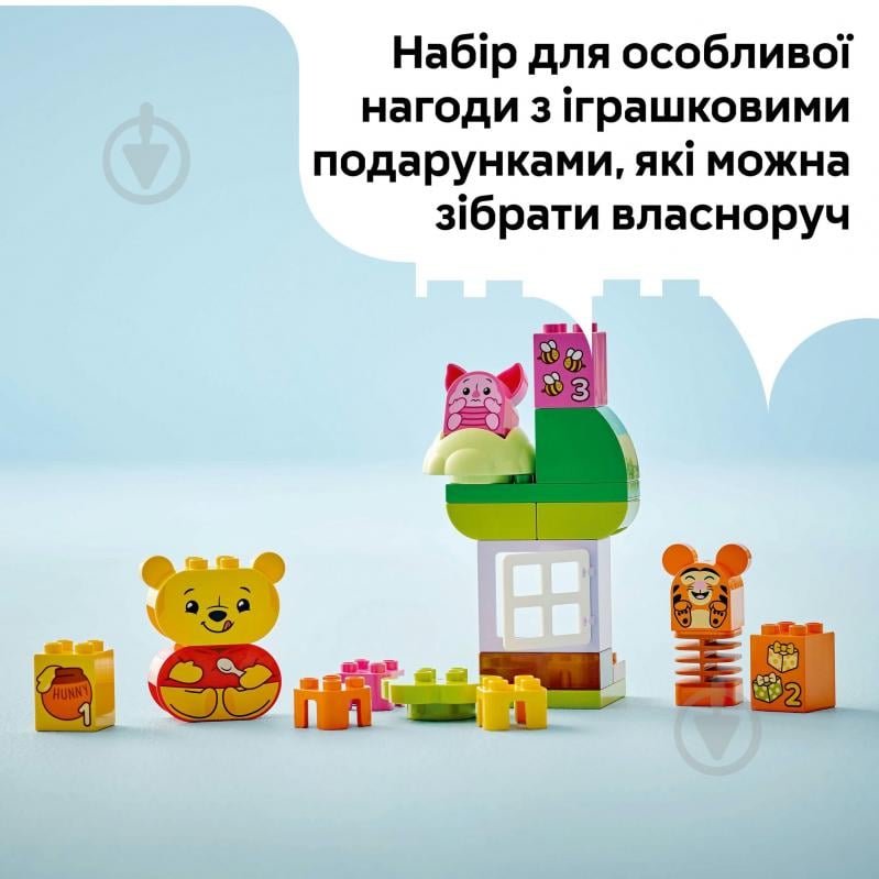Конструктор LEGO DUPLO Disney День народження Вінні Пуха 10457 - фото 6 Конструктор LEGO DUPLO Disney День народження Вінні Пуха 10457 - фото 6