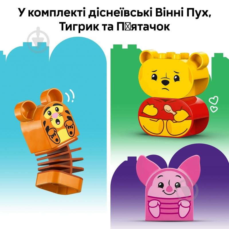 Конструктор LEGO DUPLO Disney День народження Вінні Пуха 10457 - фото 8 Конструктор LEGO DUPLO Disney День народження Вінні Пуха 10457 - фото 8